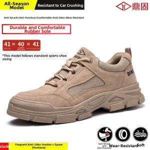 DINGGU | Steel Toe Anti-Smash Puncture-Proof Lightweight Insulated Work Shoes