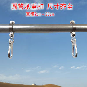 Đồ Chơi Đu Quay Ngoài Trời Bằng Gỗ Phụ Kiện Móc Tròn Dây Treo Vòng Chịu Lực Móc Tròn Đồ Chơi Giáo Dục Cho Trẻ Em