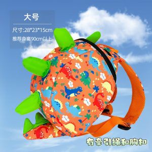 Cute 3D Animal Dinosaur Backpack Anti-Lost Bag for Toddlers And Infants Baby Cartoon Backpack Child Safety Bag Kids Backpack