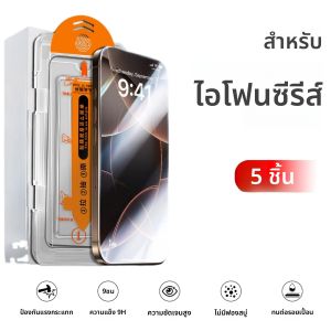5PcsสําหรับiPhone 16 16e 15 14 13 12 11 Pro Max XS XR 17 Plus Miniป้องกันหน้าจอความเป็นส่วนตัว 4Kกระจกนิรภัยความละเอียดสูง