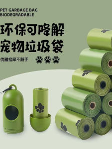 Portable Thickened Degradable Pet Poop Bags Dog Shit Cat Shit Trash Bags Biodegradable Dog Poop Scooper Bags Easy to Use