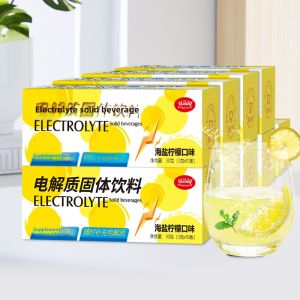 Guanpin Garden Electrolyte Water Soluble Powder Beverage Liquid Sea Salt Effervescent Tablets Fitness Sports Vitamin C
