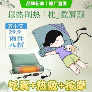 Gối Cổ Lõi Gai Dầu Gối Hỗ Trợ Cổ Gối Ngủ Gối Hình Trụ Gối Thảo Mộc Gối Nóng Ủi Gối Hỗ Trợ Cổ Cho Người Lớn