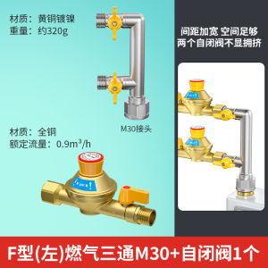 Natural Gas Automatic Shutoff Valve Household Safety Protection Pipe Cut off Valve for Water Heater Leaky Pressure over Protection