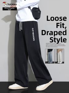 TUCANO | Spring New Loose Straight Fit Mens Trousers