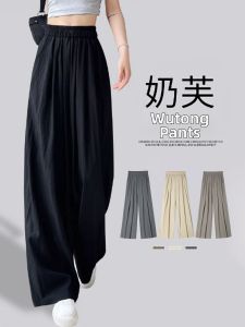 YAYANGREN | Ice Silk Lightweight Summer Trousers