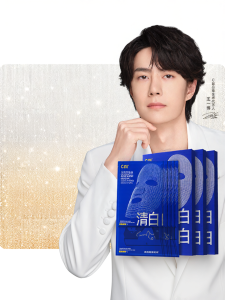 C咖 | Brightening Tightening Moisturizing Face Mask Fades Spots