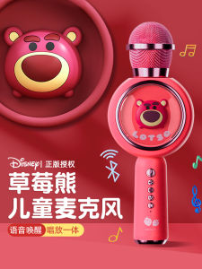 Disney Wireless Integrated Karaoke Microphone Speaker Home Outdoor Singing Small Speaker Family KTV Sound System Handheld