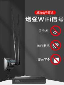 Desktop Computer Motherboard Wifi6 Antenna ASUS Router Wireless Network Card Signal Enhancement Receiving 2.4G 5G