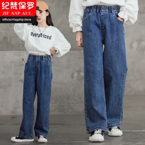 JIFANPAUL | Toddlers to Big Kids Straight Leg Lightweight Loose Jeans for Spring and Autumn