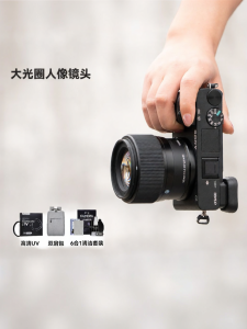 Sigma | 56mm F1.4 Prime Lens 56mm F1.4