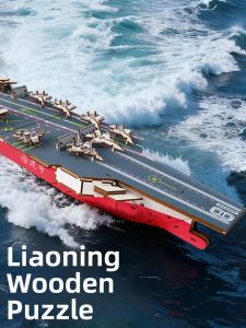 WEIBAI | Wooden Aircraft Carrier Model 3D Puzzle DIY Assembly Toy