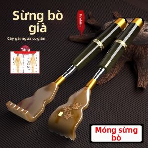 HUAZINIAO | Cây Gãi Lưng Sừng Trâu Tự Nhiên Có Thể Điều Chỉnh Dài Ngắn