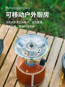 Portable Outdoor Stainless Steel Furnace Head Camping Lantern Windproof Mobilizable Gas Furnace for Cooking Boiling Water
