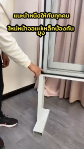 มุ้งกันยุงแบบแม่เหล็กติดหน้าต่าง สามารถซักได้ ติดตั้งง่าย สามารถตัดได้ตามต้องการ