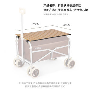 Outdoor Camping Lightweight Foldable and Portable Push Stall Cart Table Table Chair Trolley Table Board Trolley Camp Cart
