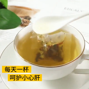 Chrysanthemum Cassia Seed Tea lowers liver fire helps detoxify the liver nourishes the eyes，prevents myopia. Health Tea 菊花决明子茶降肝火 有助于肝脏排毒 滋养眼睛 预防近视 健康茶