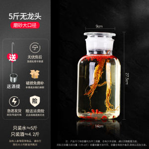 Thickened Glass Bottle for Soaking Wine Sealed Storage Jar High End Cooking Utensils Chinese Style Cylindrical Home Use