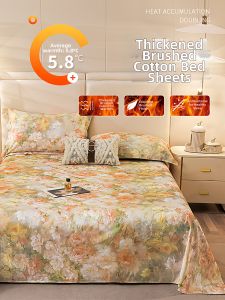 Thick Antibacterial Pure Cotton Bed Sheet Set