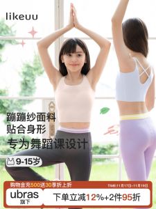 Likeuu Girls Mid-Length Yoga Dance Underwear Breathable Antibacterial Moisture-Wicking Nylon Sports Bra for Children And Teens