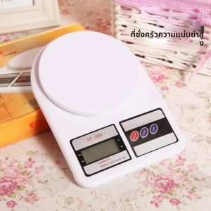 เครื่องชั่งในครัว เครื่องชั่งอิเล็กทรอนิกส์ เครื่องชั่งกรัม เครื่องชั่งอาหารในครัวเรือนขนาดเล็ก 0.1 กรัม เครื่องชั่งน้ำหนักความแม่นยำสูง เครื่องชั่งน้ำหนักอาหาร เครื่องชั่งกรัมอาหาร