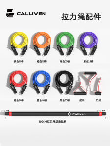 Calliven Pulling Rope Elastic String Fitness Equipment Home Mens Tension Resistance Elastic Band Chest Muscle Strength Training