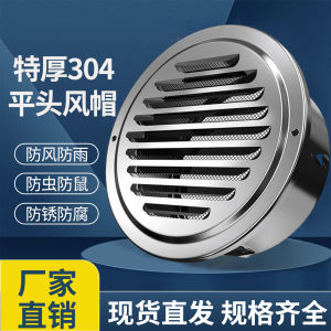 Mặt Nạ Thông Gió Bằng Thép Không Gỉ 304 Hình Tròn Nhà Bếp Chống Mưa Chống Bụi Chống Muỗi Ống Thông Gió Nhà Bếp