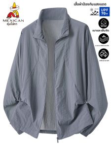 Mexican | Lightweight Sun Protection Jacket Outdoor