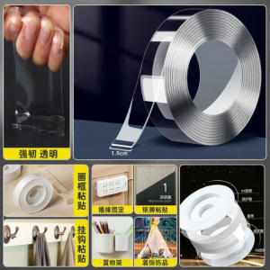 deli | High Adhesion Double-Sided Tape Wall Dedicated Waterproof No Residue