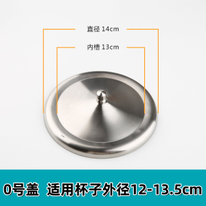 Large Stainless Steel Cup Lid Japanese Style Dustproof Insulated Mug Lid Silicone Glass Cup Bowl Cover Water Cup Lid