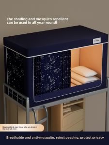 University Student Dormitory Bed Curtain Integrated Mosquito Net Strong Light Blocking Full Wrap Single Person Iron Art Painted Frame