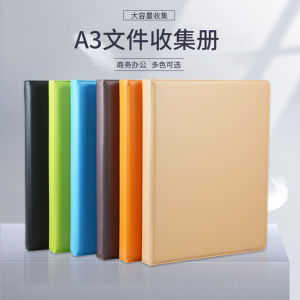High-End Business Leather A3 File Folder 8K Drawing Album Storage A4 Documents Award Certificate Poster Storage Album
