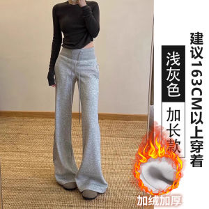 High Waist Bell Bottom Sport Pants Womens Autumn 2025 New Style American Style Loose Fit Slimming Drapey Horse Hoof Sweatpants