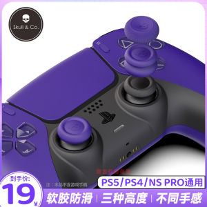 Skull & Co PS5/PS4/NS pro Controller Thumbstick Caps Anti-Slip Sweatproof Heightened Protective Caps for Gaming Accessories