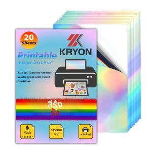 20 แผ่น A4 กระดาษสติกเกอร์ไวนิลโฮโลแกรมแบบพิมพ์ได้ กันน้ำ แห้งเร็ว ใช้กับเลเซอร์ได้ ผิวสีรุ้ง ขนาด 8.3x11.7 นิ้ว