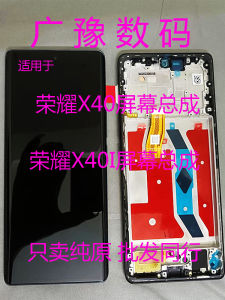 Huawei Honor X40 Screen Assembly Pure Original RMO-ANOO Touch Display Liquid Crystal inside And outside Integrated