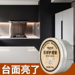 🔥现货速发🔥♘⊕ 石材抛光蜡大理石瓷砖翻新划痕修复护理蜡增光增亮剂防水防污保养Stone polishing scratch repair wax marble tile renovation of brigh