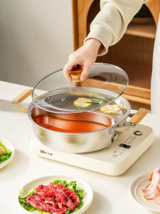 onlycook | Dual Chamber Electric Cooker Compatible Stainless Steel Hot Pot