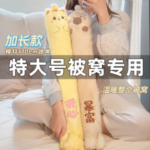 Extra Large Bench Hot Water Bag Heating Water Injection Hot Water Bottle Wolldecke My Dedicated Foot Warmer Hand Long Hot Compress Explosion-Proof