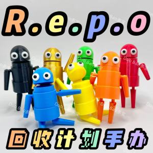 Robot Chơi Game R.E.P.O Đồ Chơi Mô Hình Hoạt Hình Có Thể Di Chuyển Bằng Gân Cơ Màu Vàng Mới Đồ Chơi Thời Trang Cho Người Lớn Và Trẻ Em