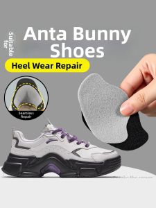 LINGMIAO | Self-adhesive Heel Wear Repair Patches for Athletic Shoes