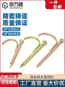 ตะขอรัดท่อ PP สีเขียว ตะขอรัดท่อคอนกรีต ตะขอรัดท่อเหล็ก ตะขอรัดท่อเหล็กกล้า ตะขอรัดท่อเหล็กกล้าไร้สนิม