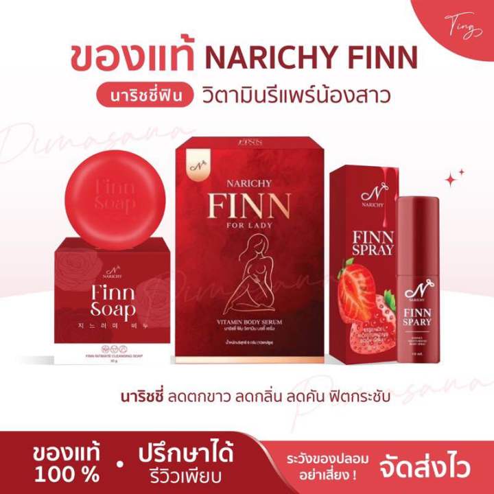 Үлкен письки