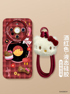 Oppo Findx8 Phone Case Plush Kitty Angel Eye Full Cover with Lanyard Creative Cartoon Silicone Protective Shell for OPPO FindX8