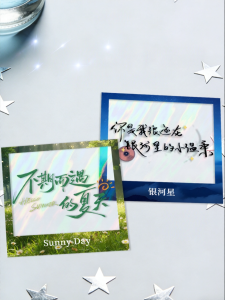 Custom Photo Water Ripple Transparency Card Transparent Film
