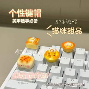 Cute Cat Dessert Keycap Cross Axis Mechanical Keyboard OEM Height Support Human Engineering ABS Material Non-Lighted Computer Hardware