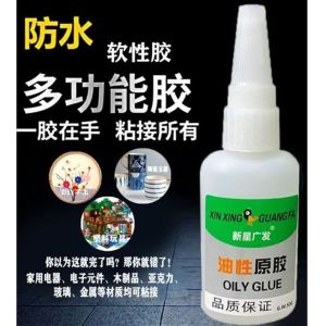 Lem Setan Super Glue Super Kuat Serbaguna