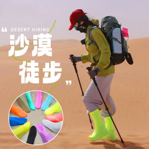Tất Đi Cát Dài Chuyên Dụng Cho Du Lịch Sa Mạc Thép Kê Pha SALT LAKE Và Dunhuang Tây Bắc Bốt Đi Biển Chống Trượt
