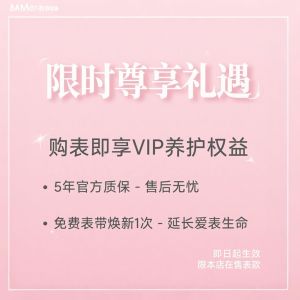 นาฬิกาข้อมือผู้หญิง Julius Luxurious Elegant Small Intellectual ทรงกล่องไวน์ รุ่น 764 พร้อมคุณสมบัติพิเศษ 6 ปี