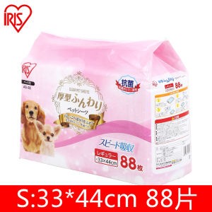 Alice Dog Toilet Training Plate Pet Urinal Tray Small Dogs Teddy Supplies Non-Folding M Size Dog Potty Trainer Mat